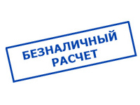Магазин электротехнических товаров Проф Ток в Ейске - оплата по безналу